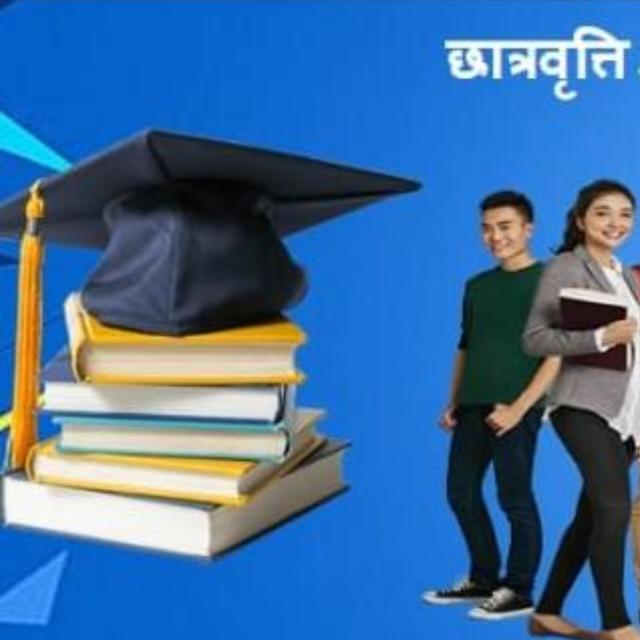 छात्रवृति एवं टेबलेट योजन (KGI) Group's logo