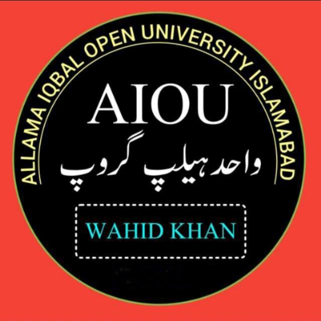 𝐀𝐥𝐥𝐚𝐦𝐚 𝐈𝐪𝐛𝐚𝐥 𝐎𝐩𝐞𝐧 𝐔𝐧𝐢𝐯𝐞𝐫𝐬𝐢𝐭𝐲