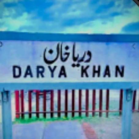 چھینہ گروپ دریا خان