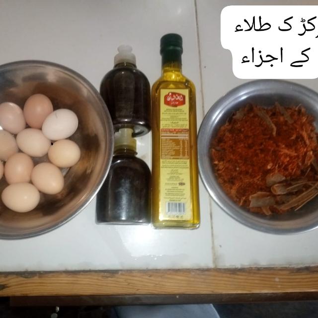 علاج گاہ