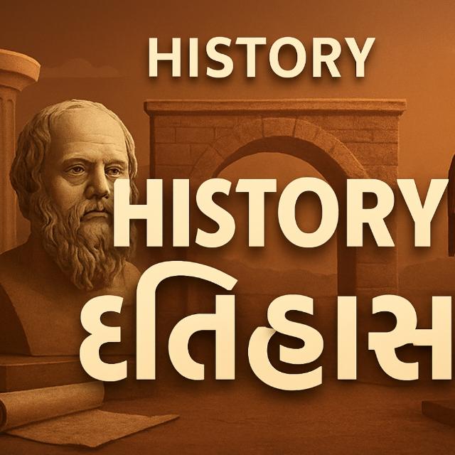 History Gujarati Animation WhatsApp Group