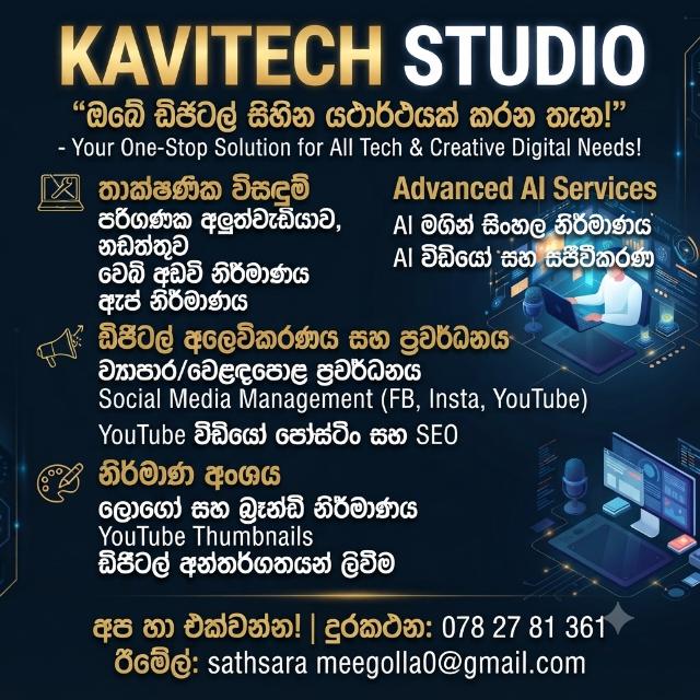 KAVITECH Studiyo