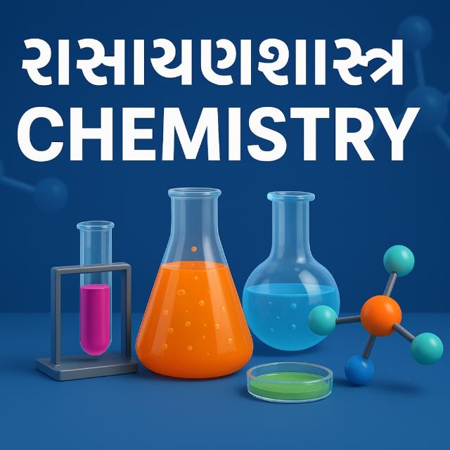 Chemistry in Gujarati Animation WhatsApp Group