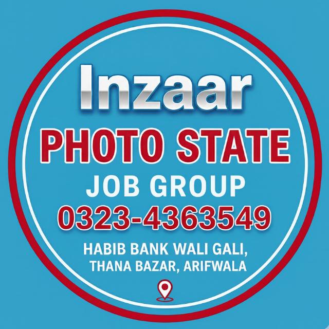 Inzaar Family 🫀🥰