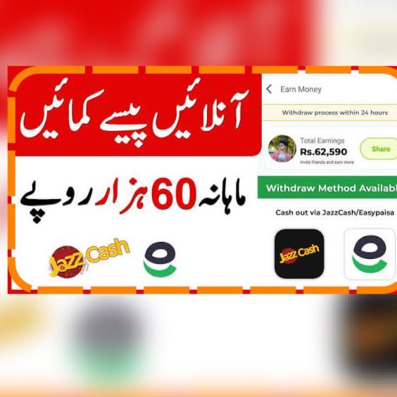 3000 PKR bonus Pakistani 🇵🇰 online Earning group 2025