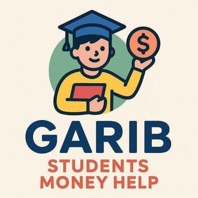 किसी भी student को पैसों की जरूरत है । तो अभी Group को Join करे 💰