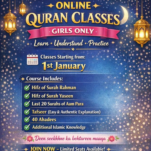 Quran Classes Girls WhatsApp Group