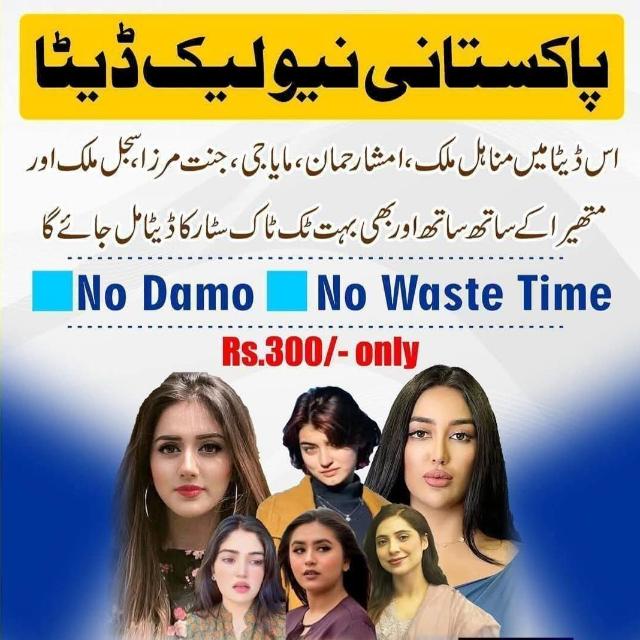 Desi leaks videos paid group
