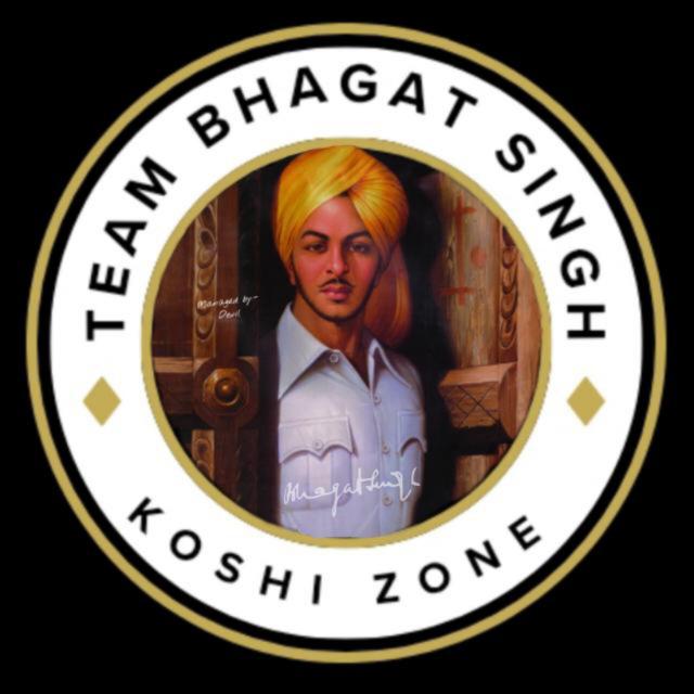 TEAM BHAGAT SINGH KOSHI ZONE