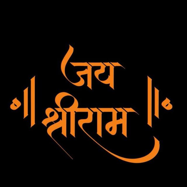 Bajrang Bhul Siliguri WhatsApp Group