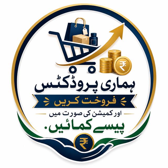 Earn To Sell Our Products