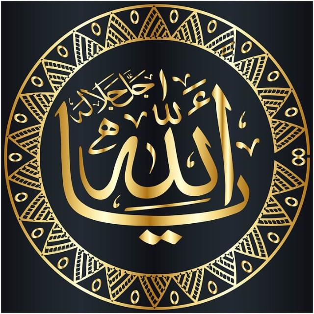حمد نعت نظم جہادی ترانے عربی نشید