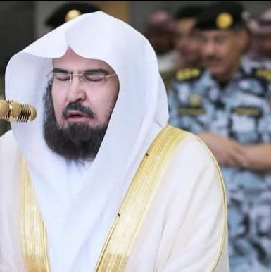 تلاوات الحرم المكي (Tilawat Al Haram Al Makki) WhatsApp Group