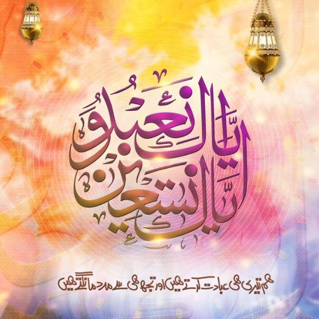 ☝🏻Dawat ilalah | دعوت الی اللہ🌼 WhatsApp Group