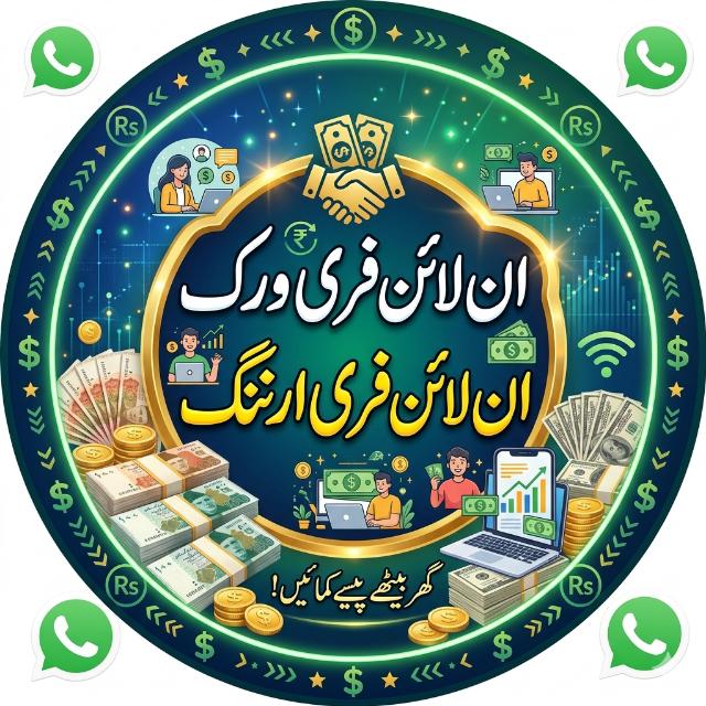 فری ان لائن ارننگ