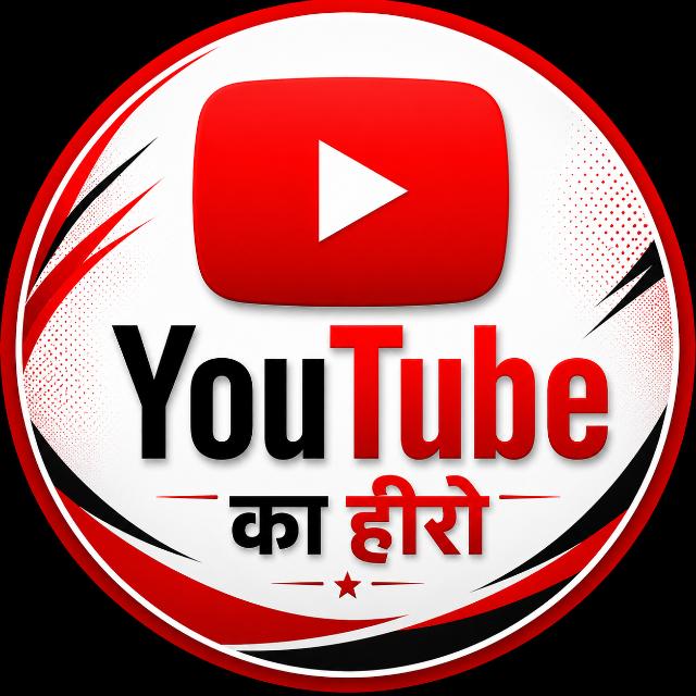 👉Youtube का असली हीरो 💪
