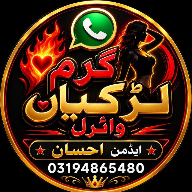 گــــــــرم لڑکــــہــــیاں وائرل 🔥🇵🇰