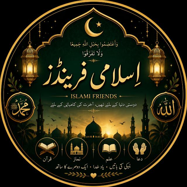 Islamic friends 🫶