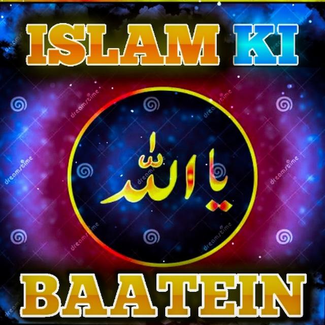 Muslim Help to Social Media WhatsApp Group cover