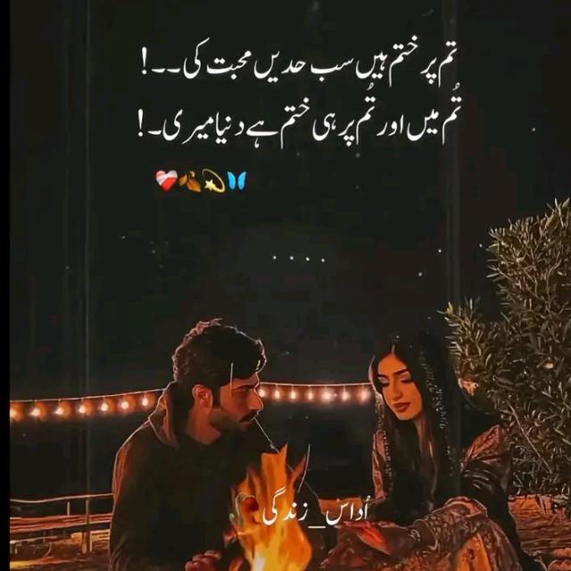 💖عشق۔۔۔۔لاعلاج ہوتا ہے۔۔۔۔✨