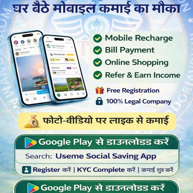 Work from home online