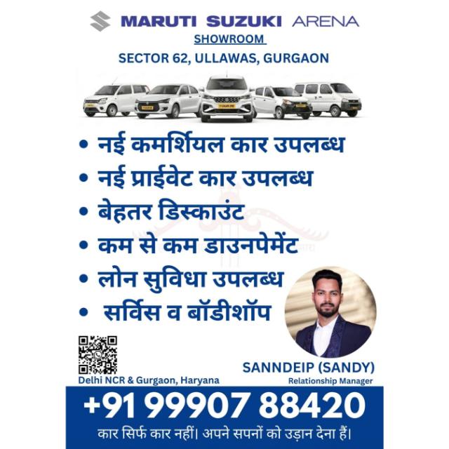 New Commercial Car Taxi WhatsApp Group