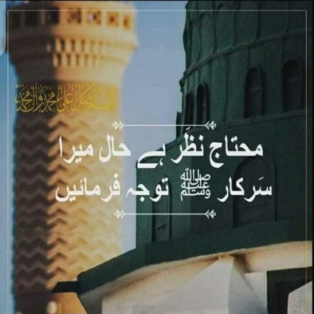 Muslim Motivational Post📚✔️🌸's Group Logo
