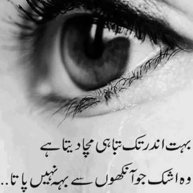 💭 Yaadon Ka Safar