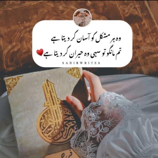 『✍️؏ـباس شـاعری』