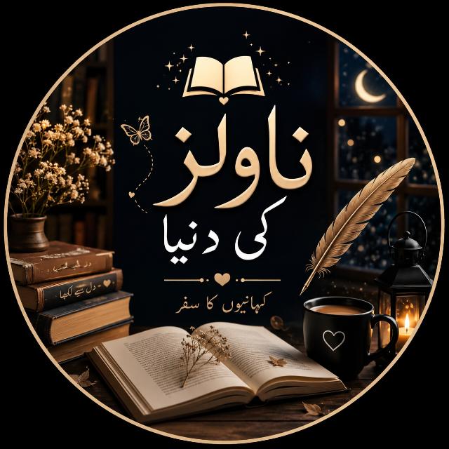 • 📚 ناولز کی دنیا