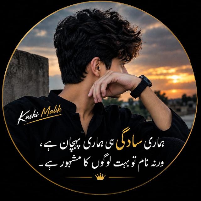 Pak Girls WhatsApp Group