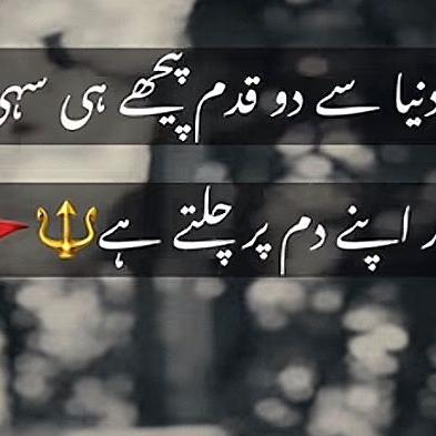 Pakistani group