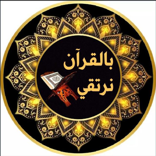 Online Quran Teaching WhatsApp Group
