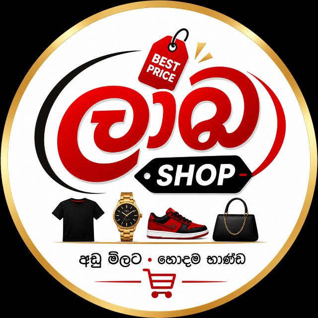 ලාබ Shop (Sinhala Chat) WhatsApp Group cover