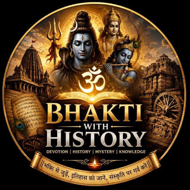 Bhakti with history WhatsApp Group