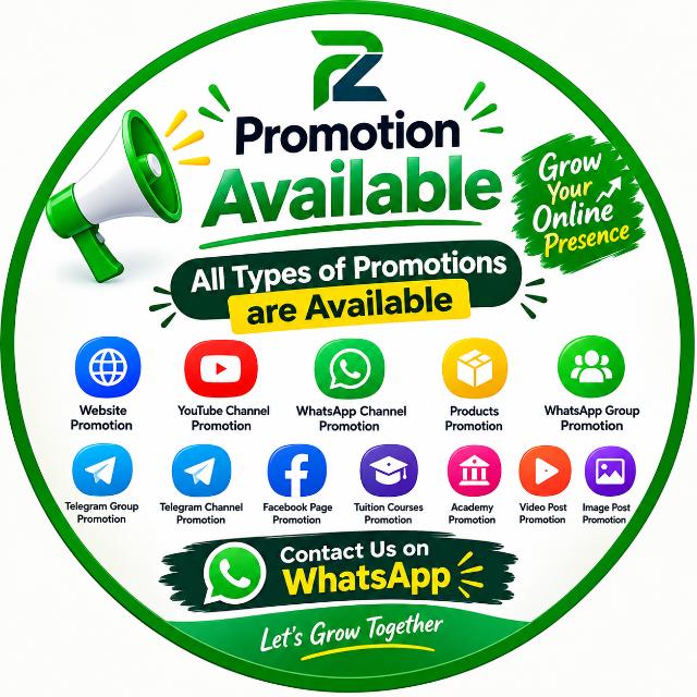 Promotion Available
