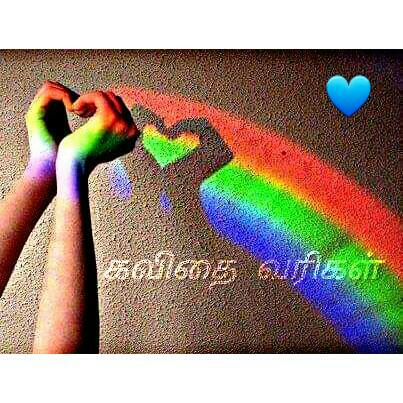 💙.கவிதை வரிகள்💙.