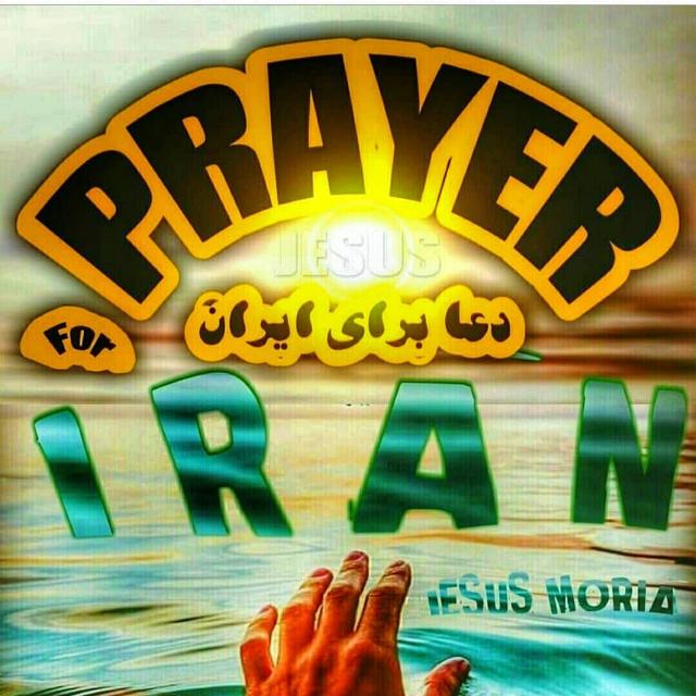 PRAYING FOR IRAN