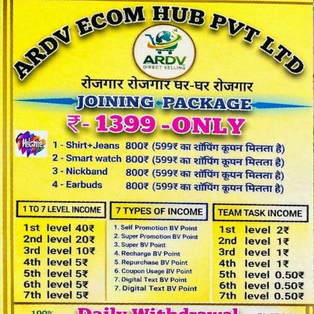 ARDV ECOM HUB PVT LTD COMPANY - WhatsApp Group with 0 members