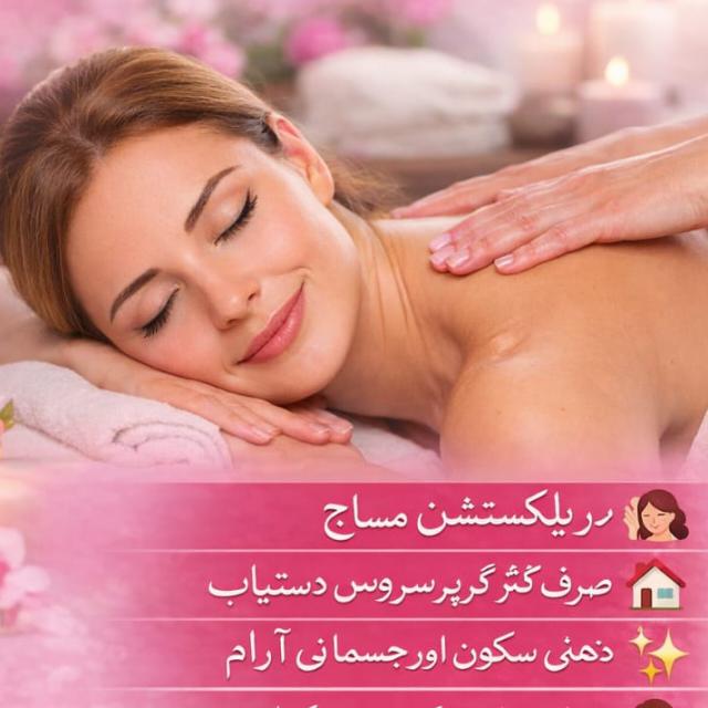 video group ♥️♥️♥️♥️🇵🇰