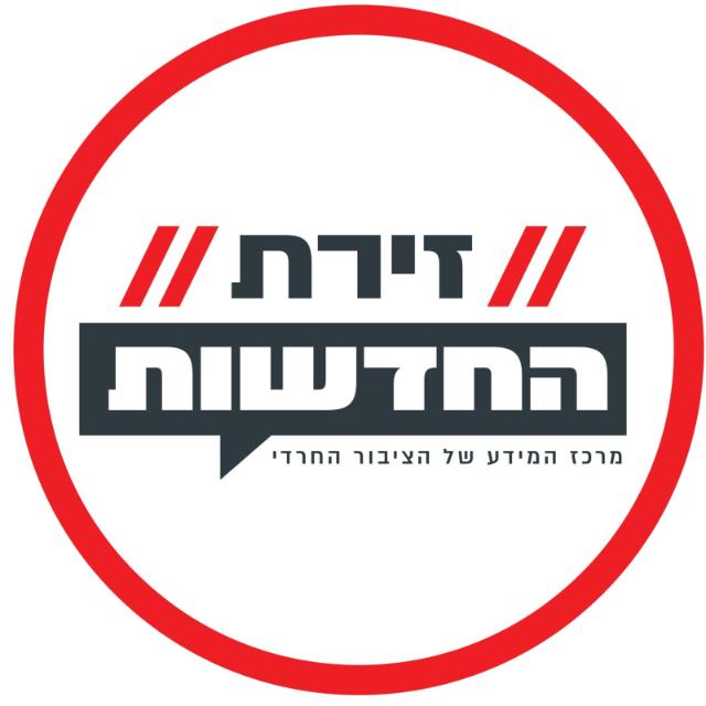 זירת החדשות 169