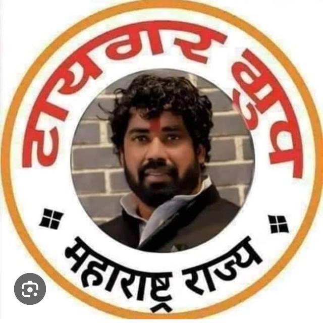 🚩👑टायगर🐅गूप🐅महाराष्ट्र🐅राज्य👑🚩