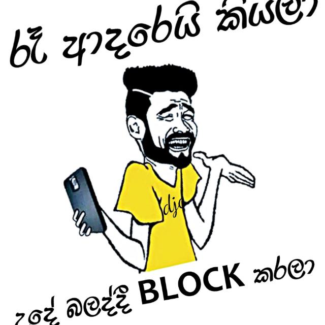 🥰💪@@ට්‍රැක් අවුට් 😏සෙට් එක 🤣🤣👻✌️✌️✌️