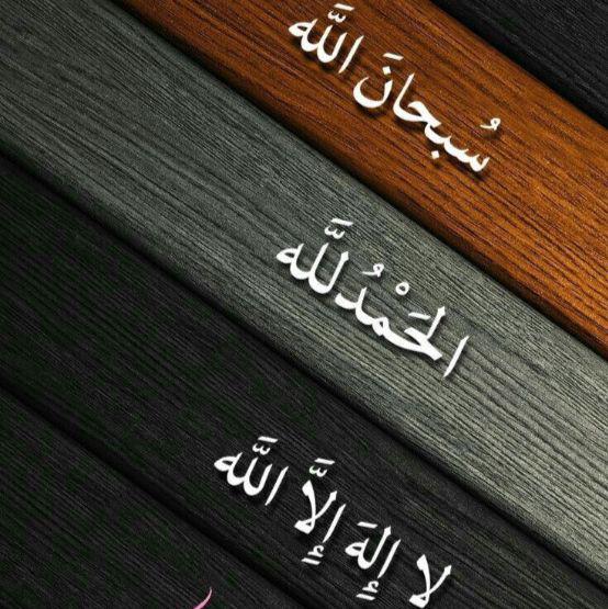 এসো ইসলামের পথে