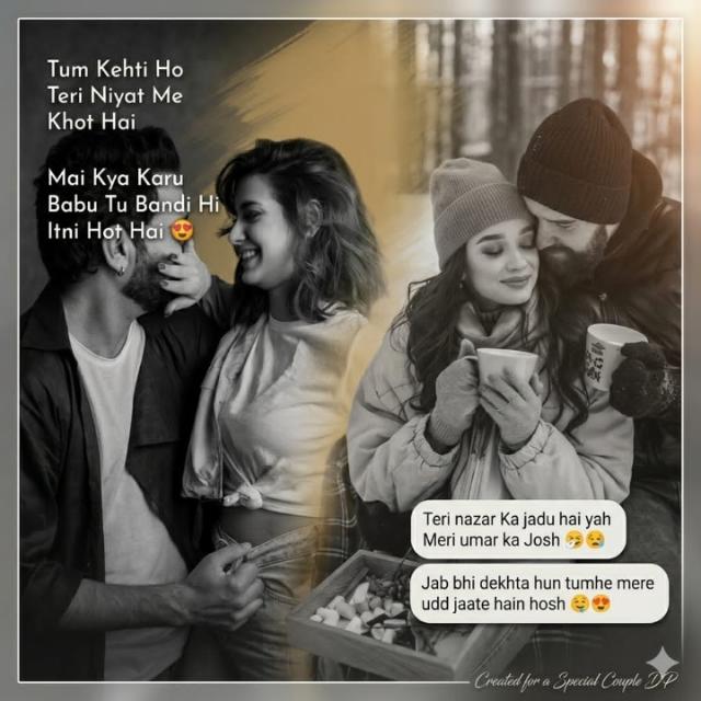 Nazar Ka Jadu ✨Niyat Me Khot😘