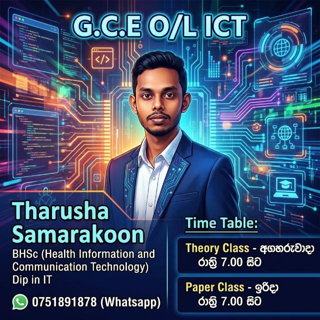 O/L ICT Grade 10 WhatsApp Group cover