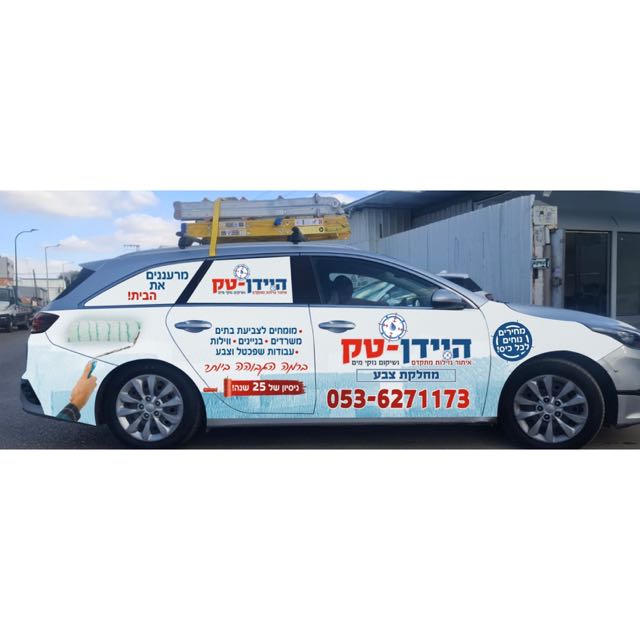 אליהו