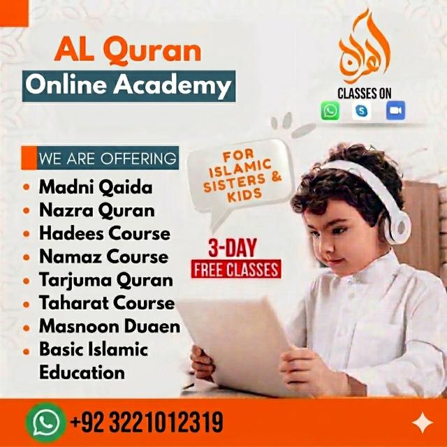 🌹Online Quran Academy 🌹
