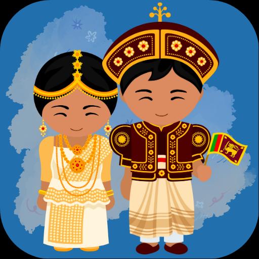 මංගල යෝජනා (Sinhala Chat) WhatsApp Group