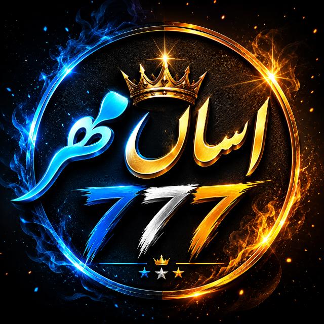✌🇵🇰💪اساں مھر 💪🇵🇰✌ Group's logo